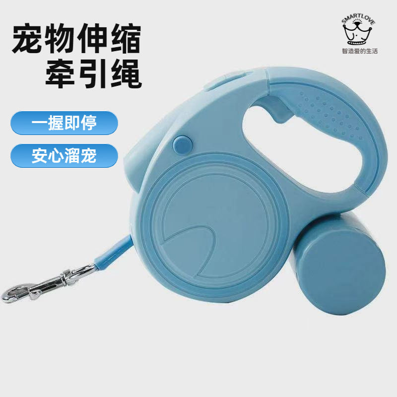 3-in-1 dog leash with light, automatic retractable reflective rope, poop box, dog walking rope for pets